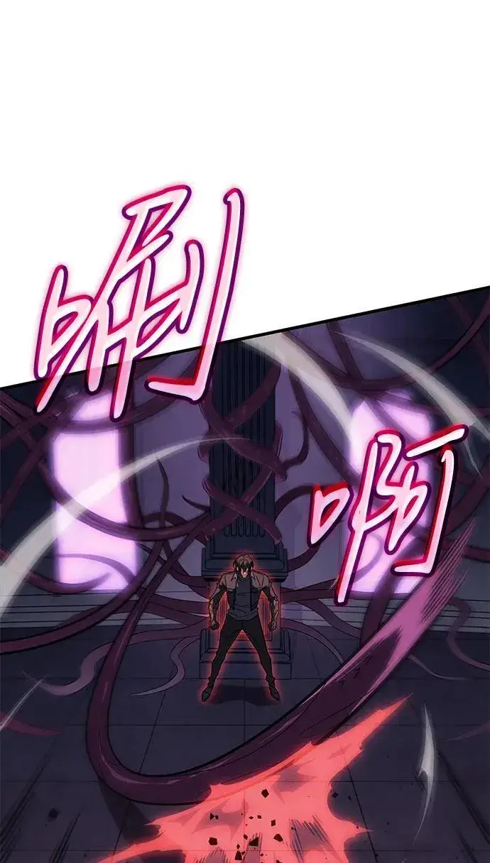 漫画《以王之力重生》第60话第120张图