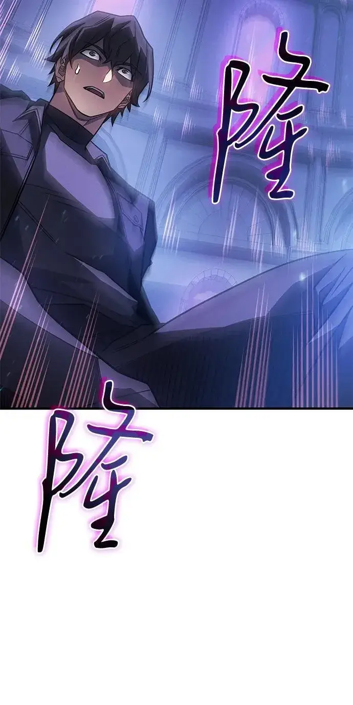 漫画《以王之力重生》第60话第47张图