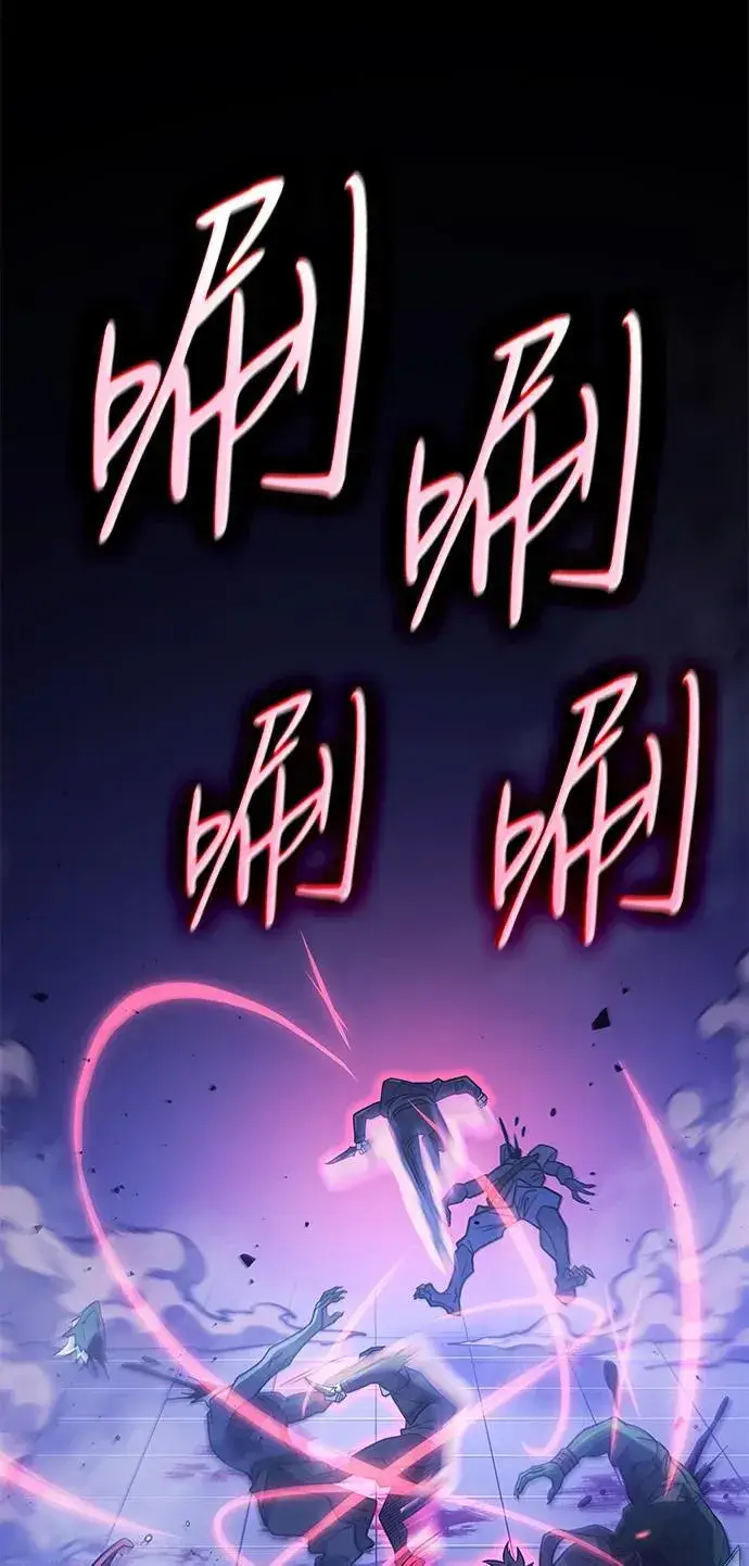 漫画《以王之力重生》第60话第7张图