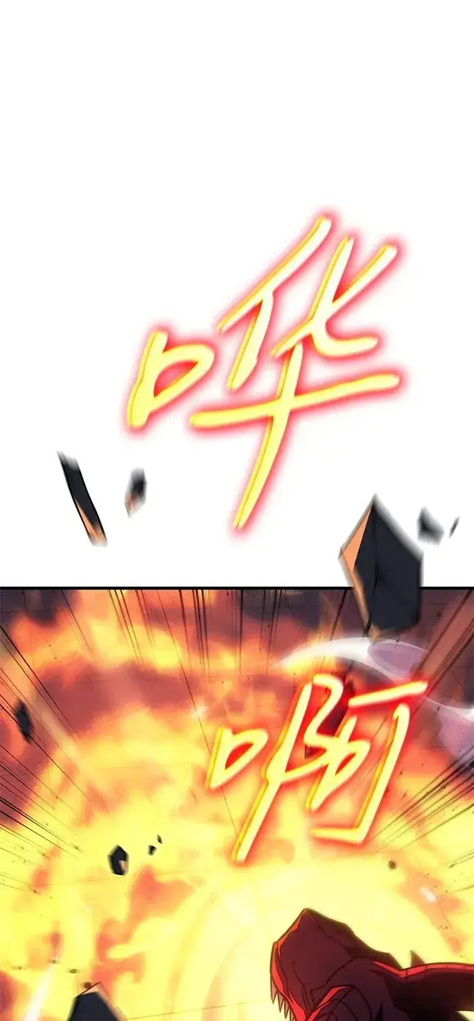 漫画《以王之力重生》第60话第71张图