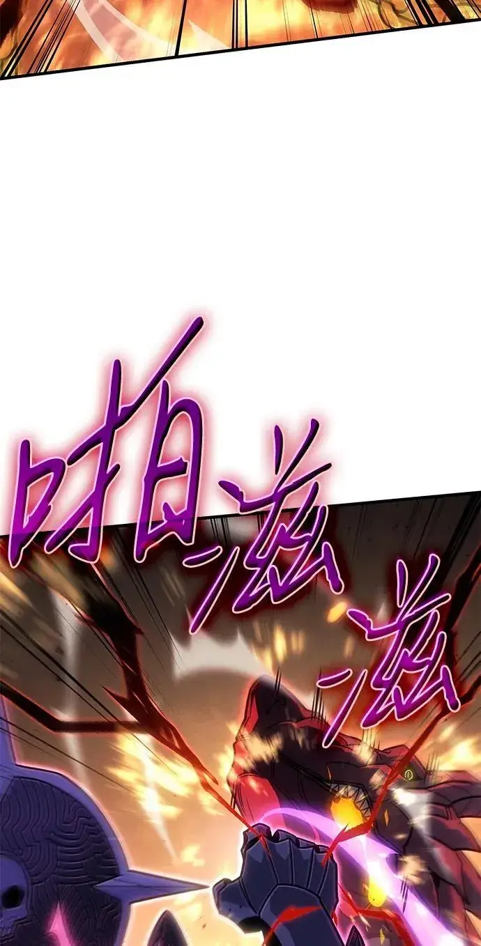 漫画《以王之力重生》第60话第75张图
