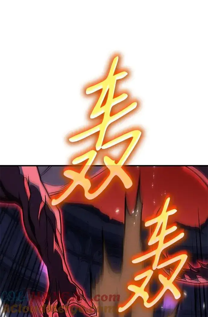 漫画《以王之力重生》第60话第85张图