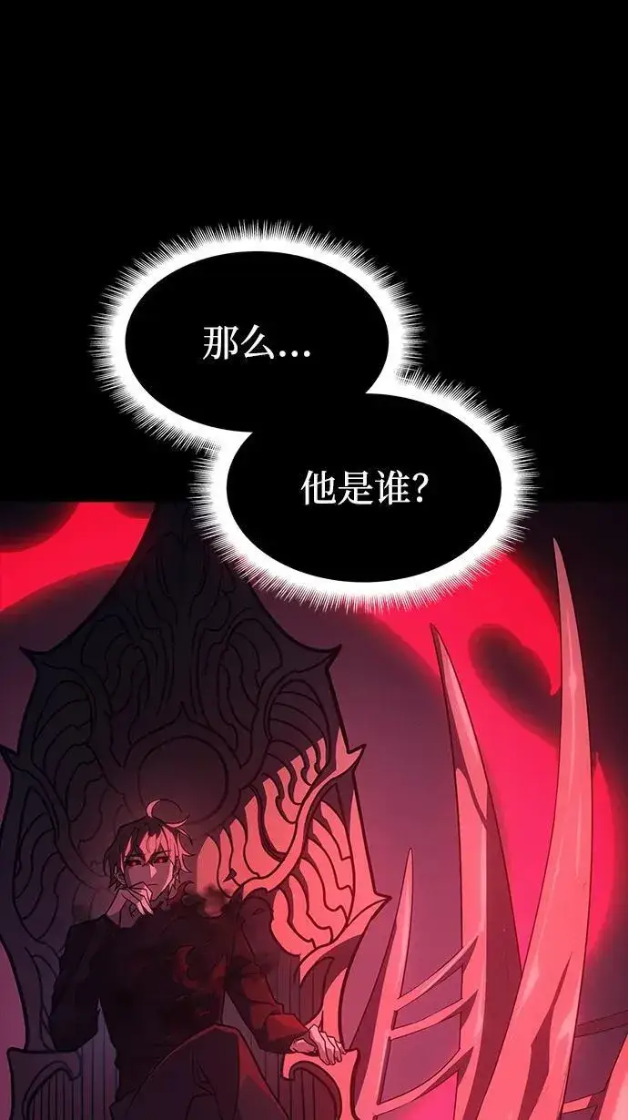 漫画《以王之力重生》第61话第102张图