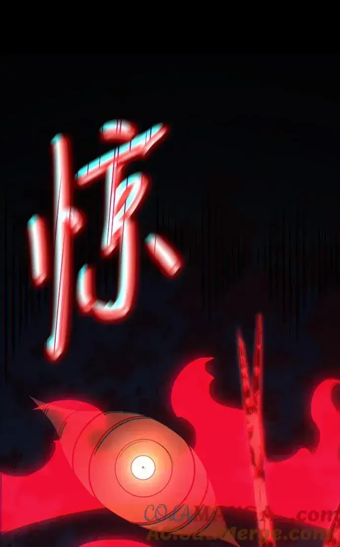 漫画《以王之力重生》第61话第105张图