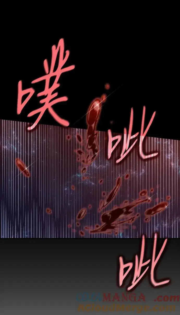 漫画《以王之力重生》第61话第113张图