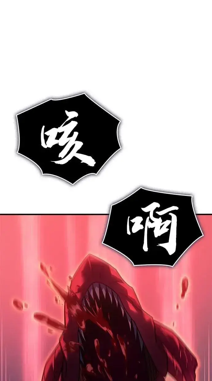 漫画《以王之力重生》第61话第115张图
