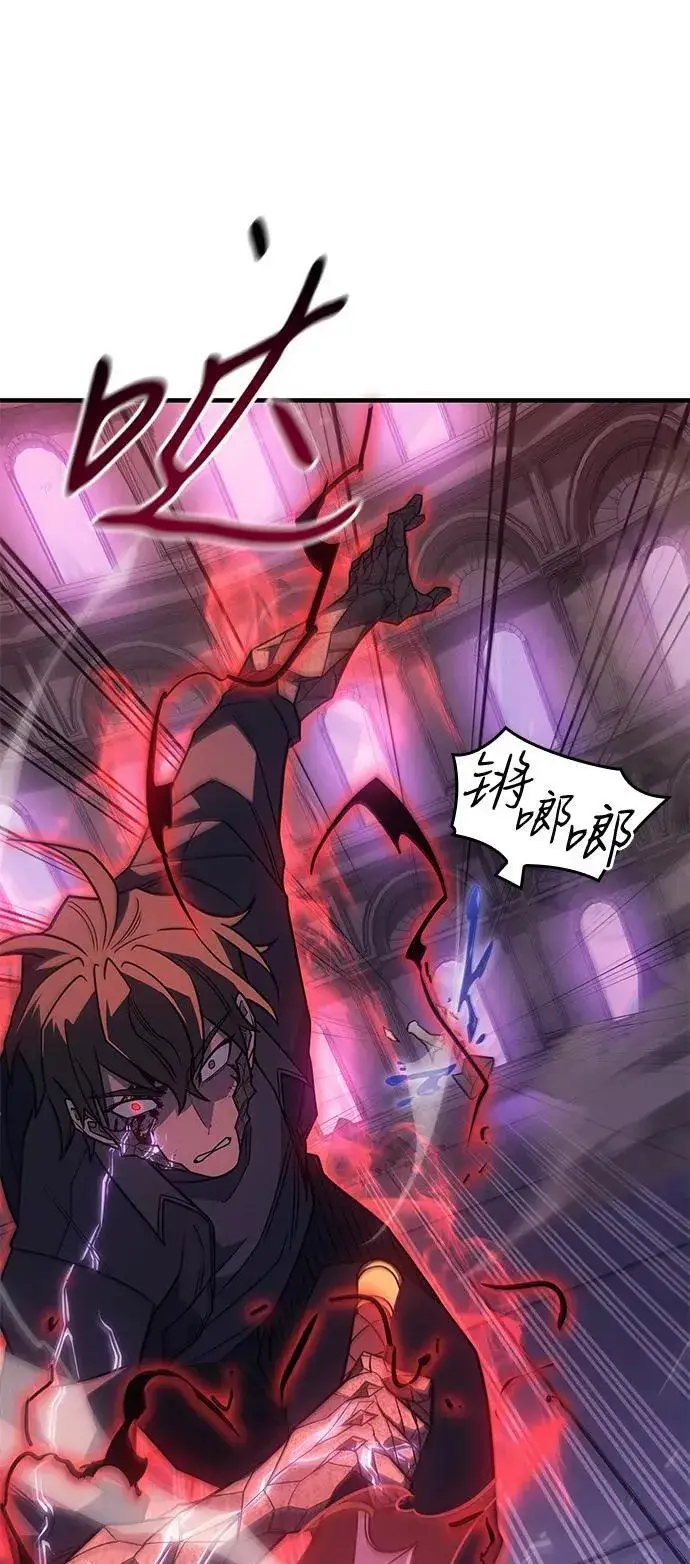 漫画《以王之力重生》第61话第124张图
