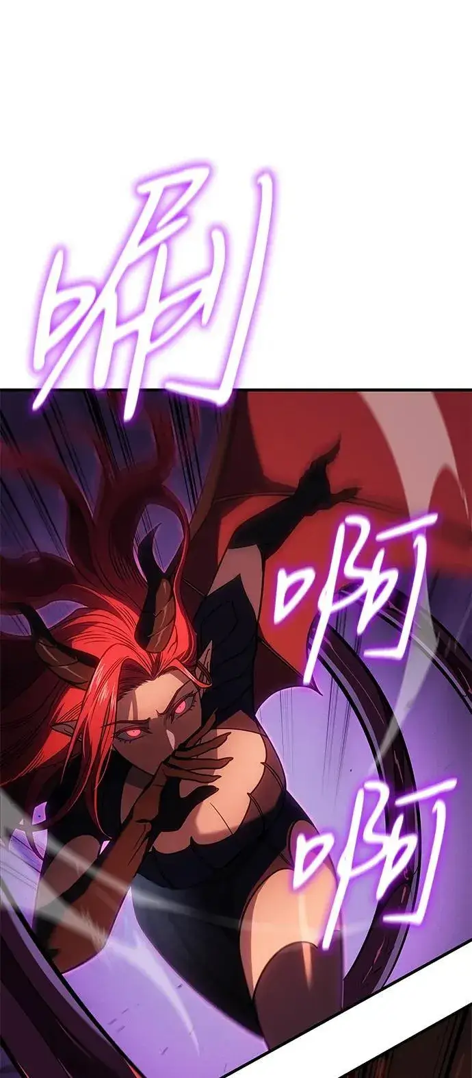 漫画《以王之力重生》第61话第16张图