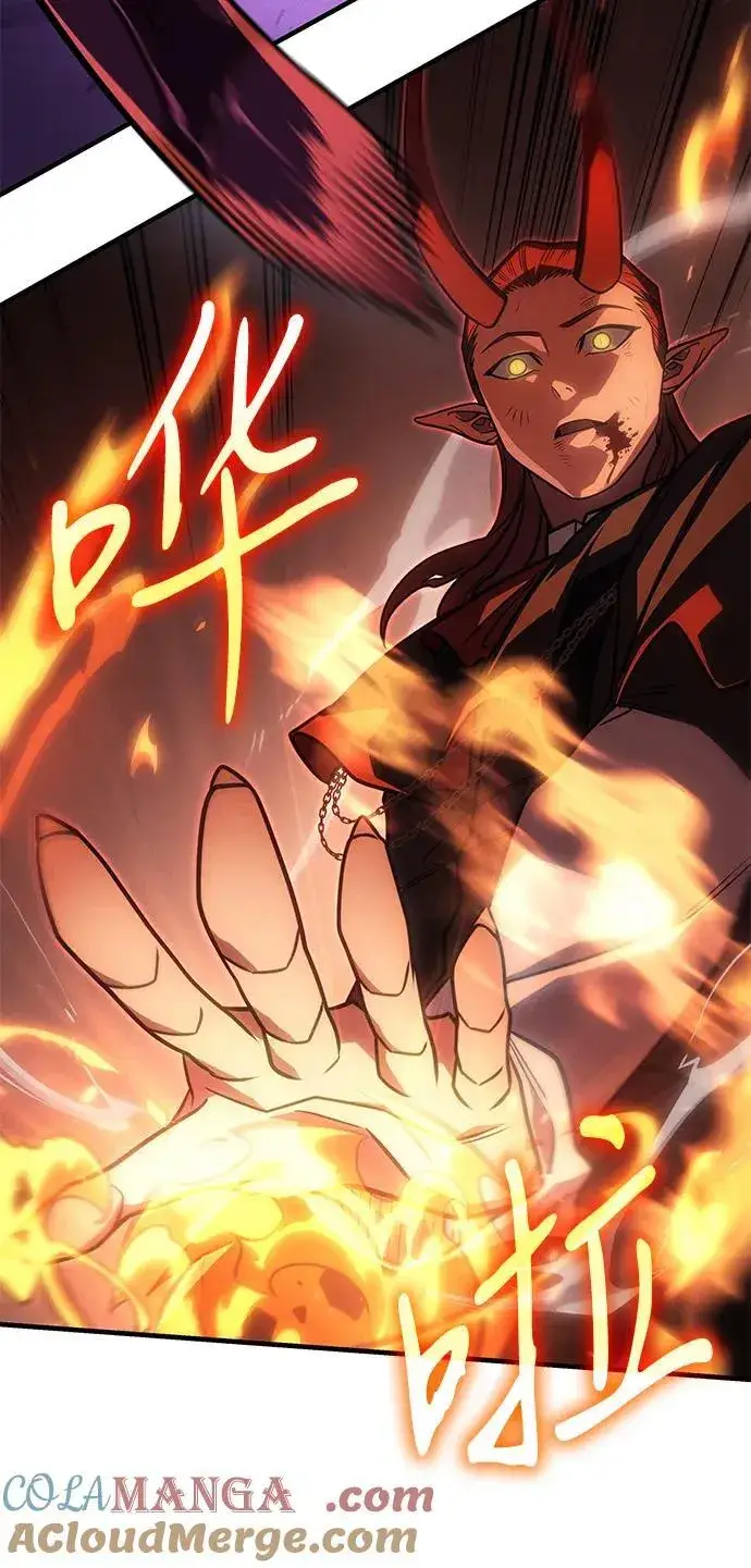 漫画《以王之力重生》第61话第17张图