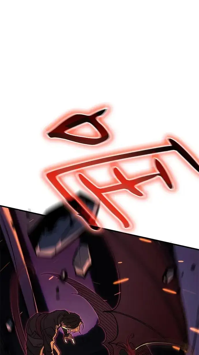 漫画《以王之力重生》第61话第18张图