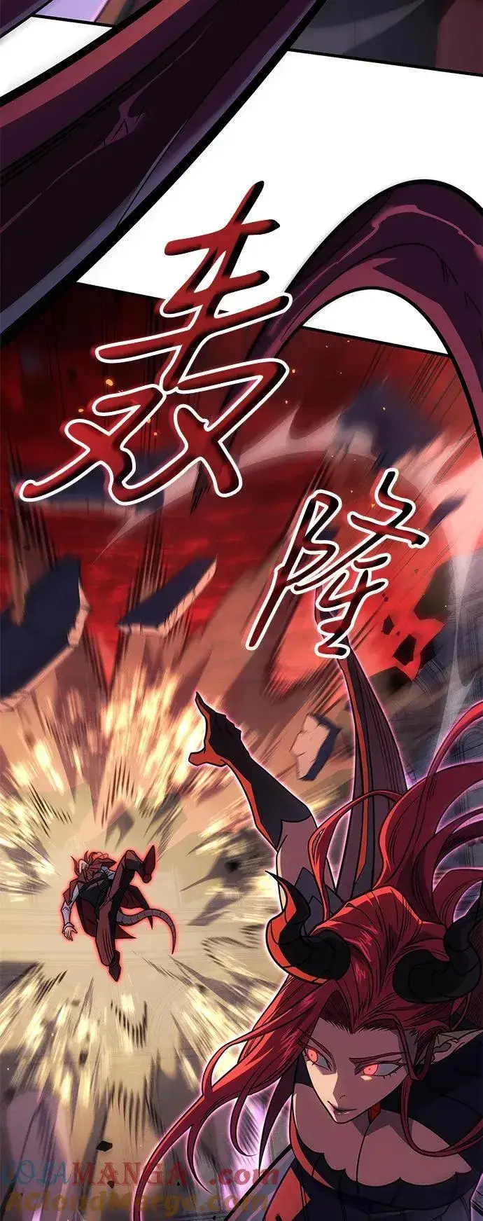 漫画《以王之力重生》第61话第41张图