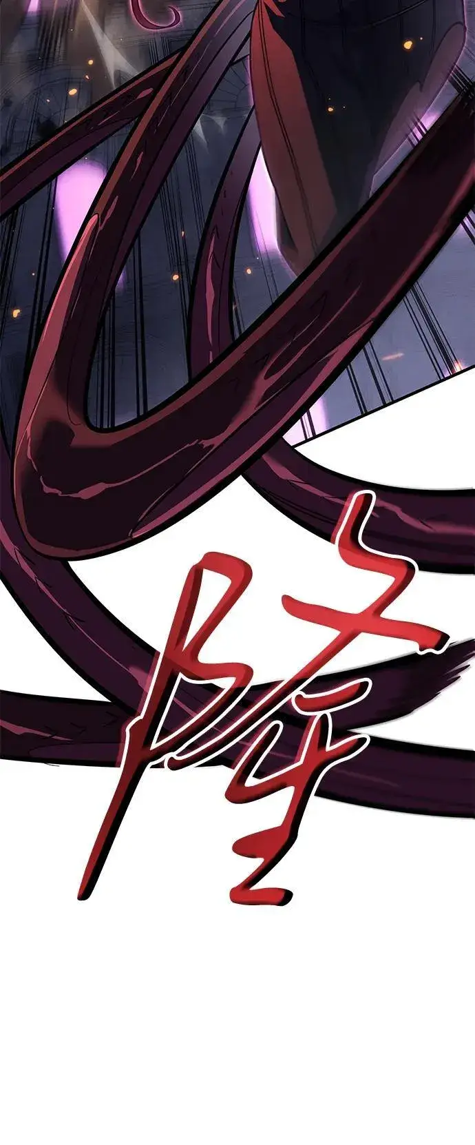 漫画《以王之力重生》第61话第42张图