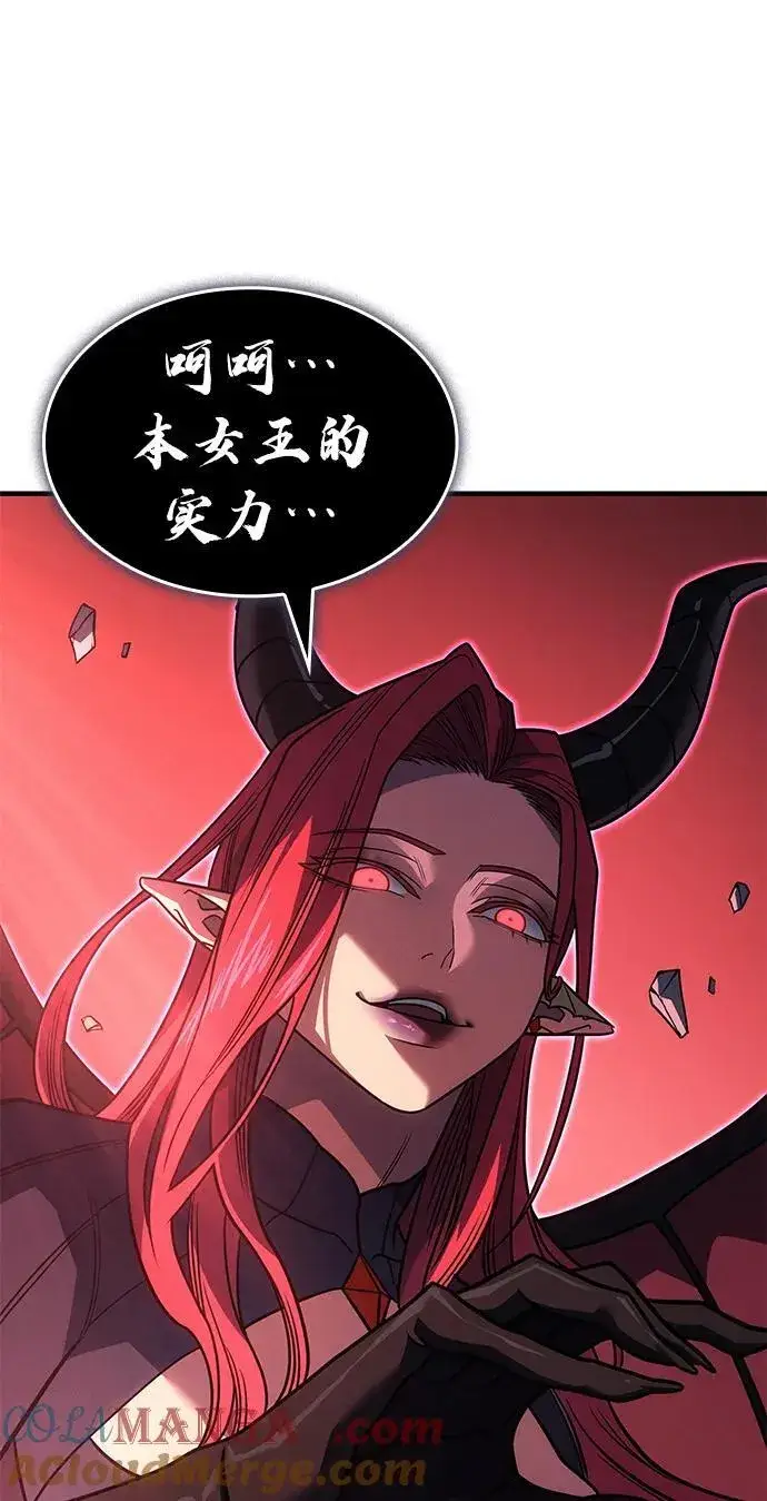 漫画《以王之力重生》第61话第45张图