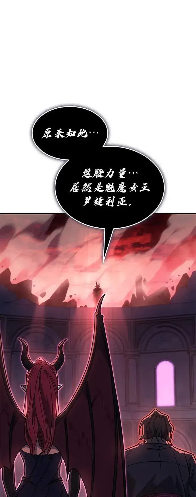 漫画《以王之力重生》第61话第48张图