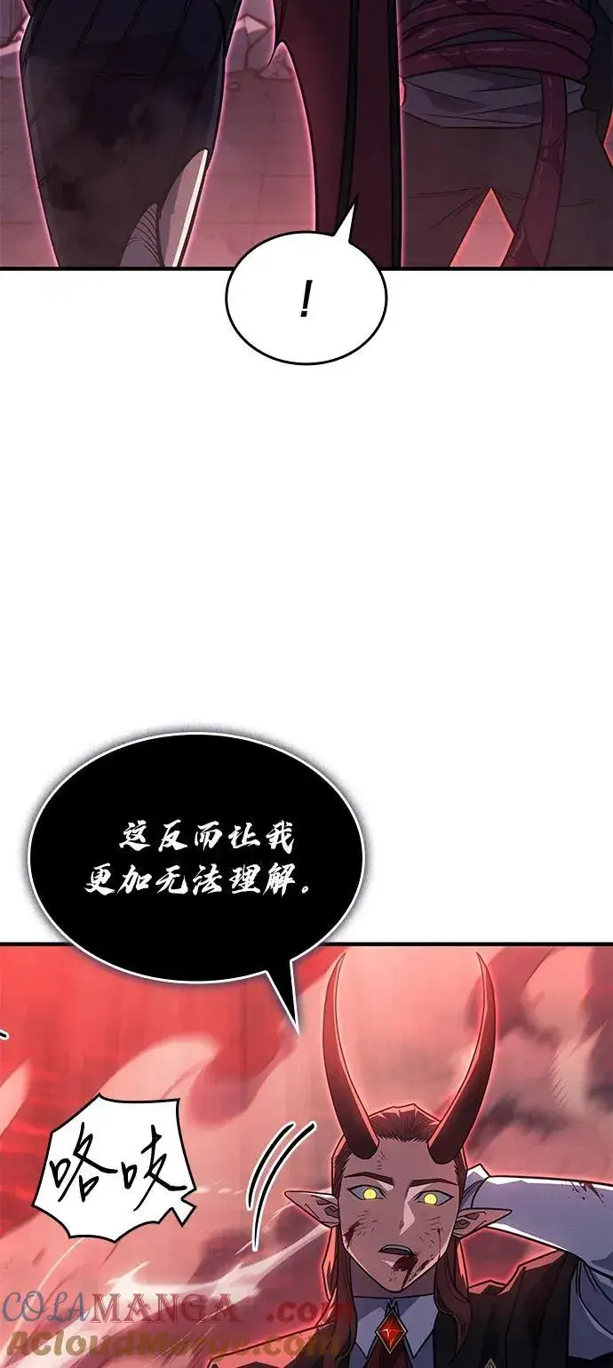 漫画《以王之力重生》第61话第49张图