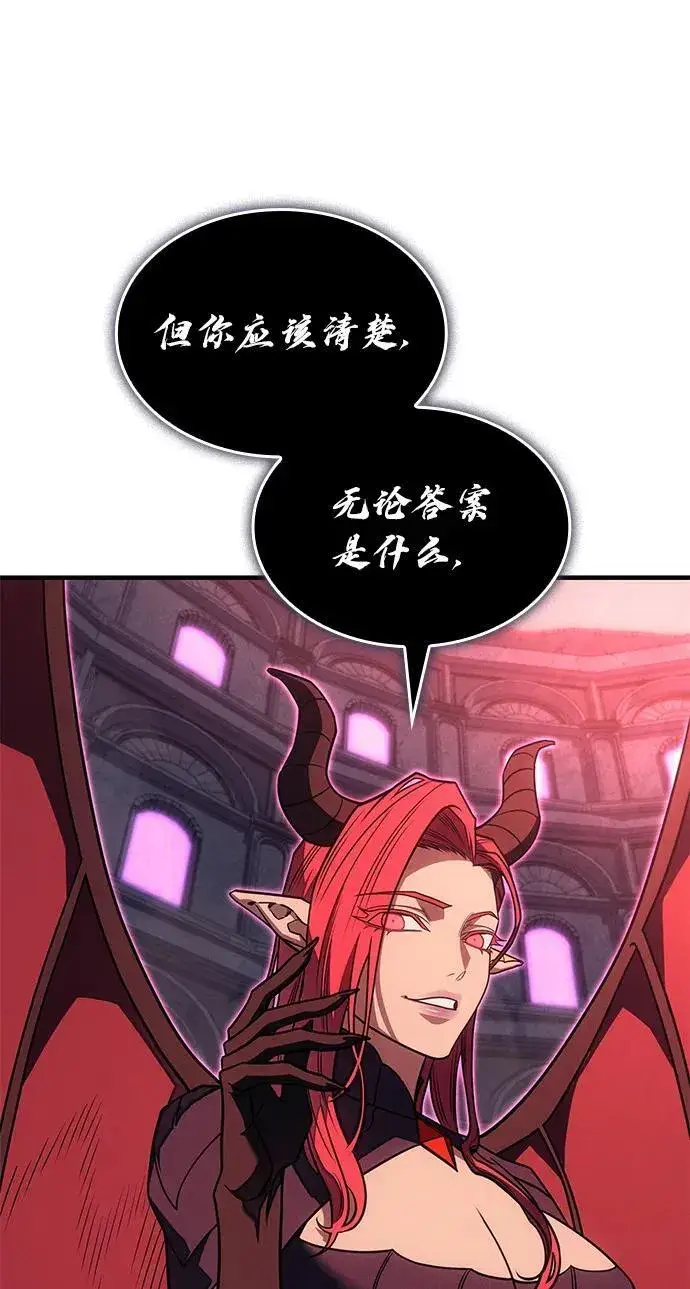 漫画《以王之力重生》第61话第59张图
