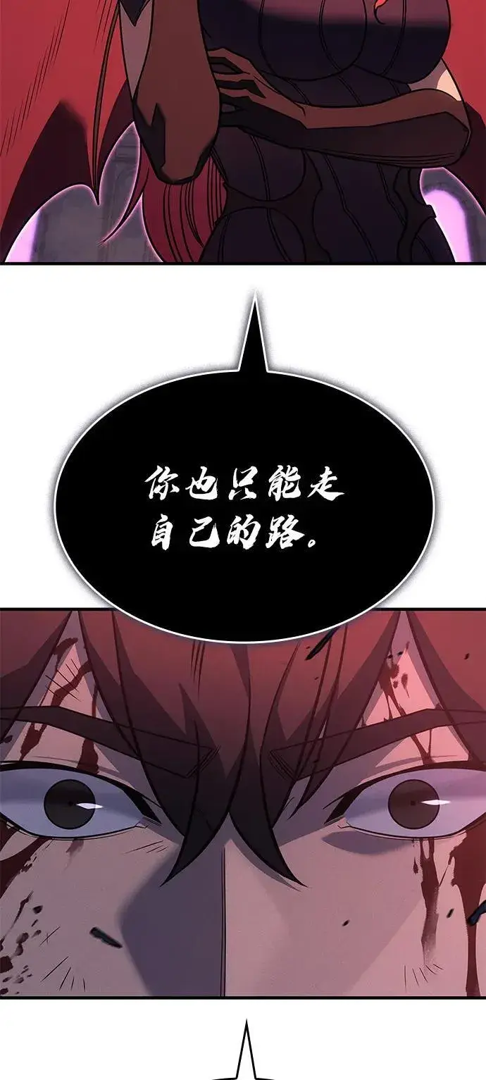 漫画《以王之力重生》第61话第60张图