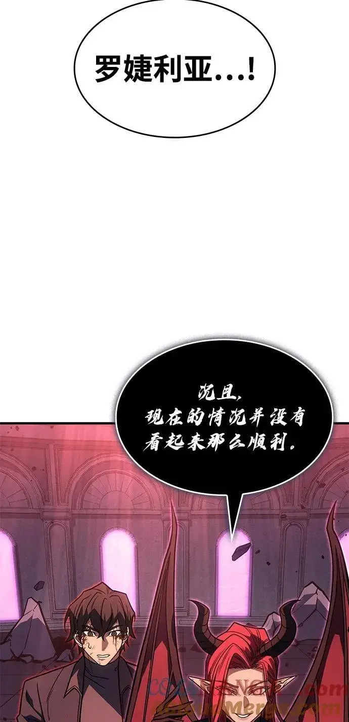漫画《以王之力重生》第61话第61张图