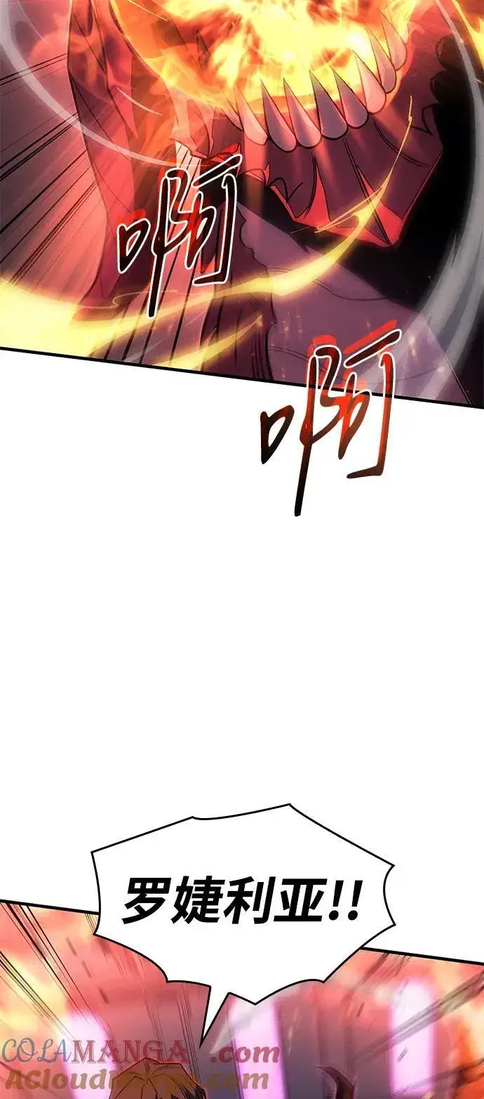 漫画《以王之力重生》第61话第73张图