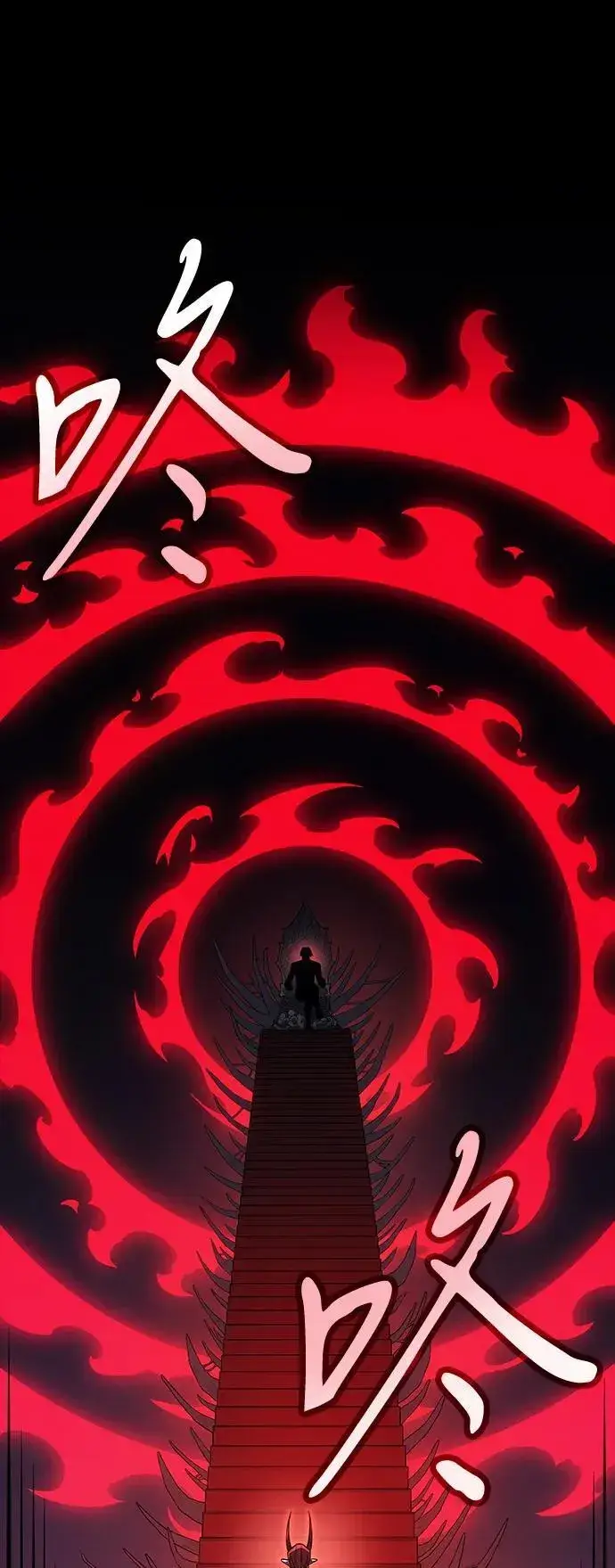 漫画《以王之力重生》第61话第96张图