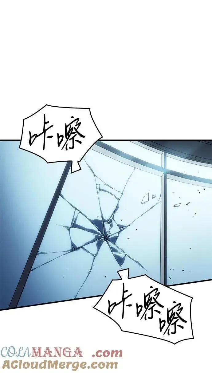 漫画《以王之力重生》第62话第105张图
