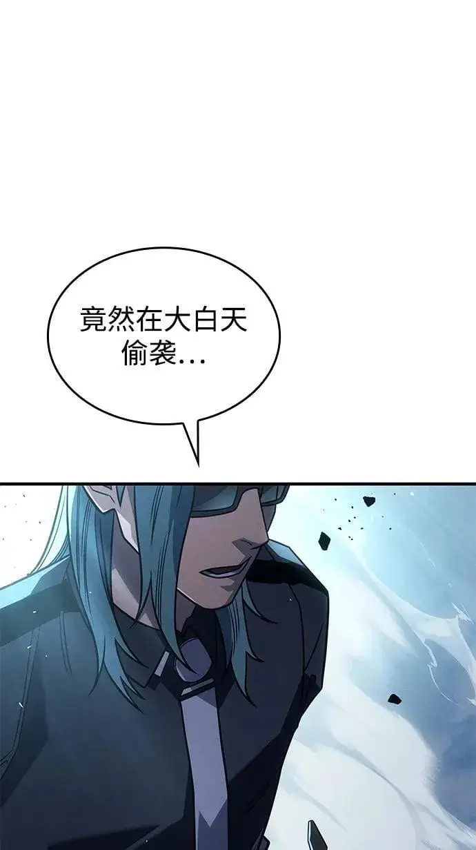 漫画《以王之力重生》第62话第110张图