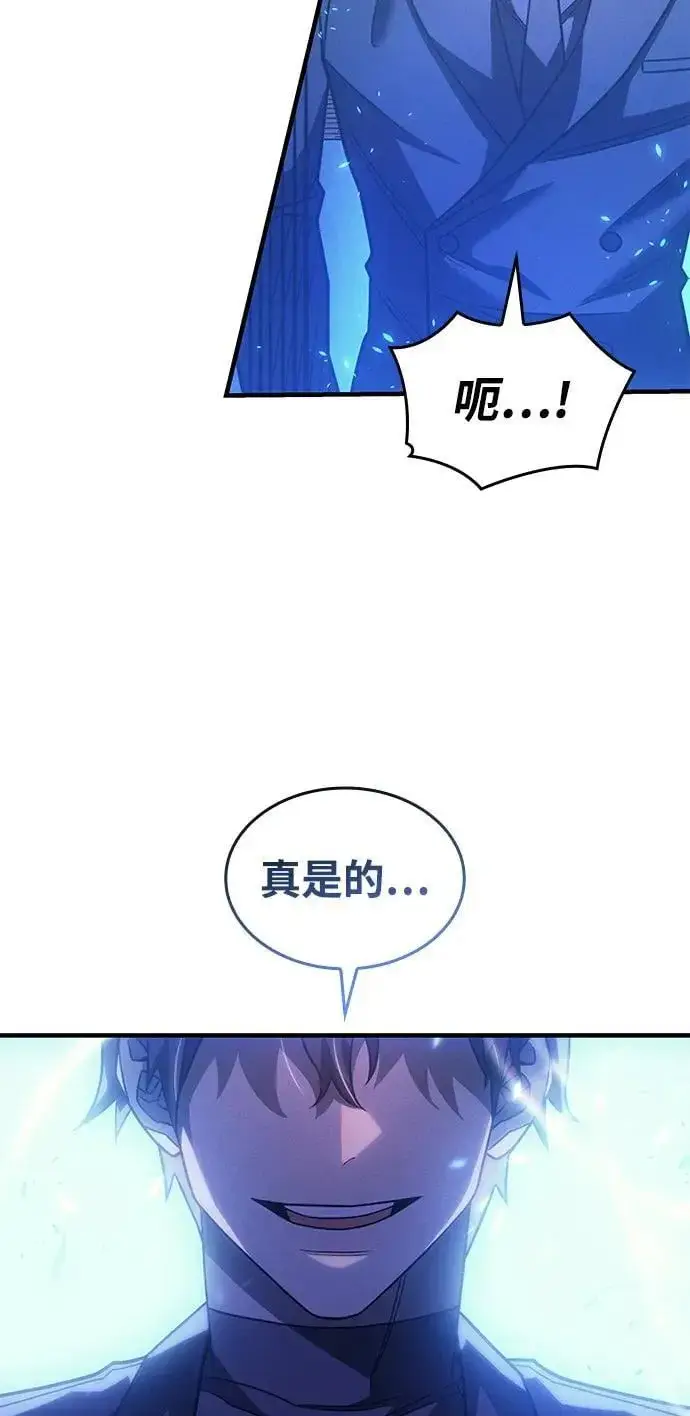 漫画《以王之力重生》第62话第36张图