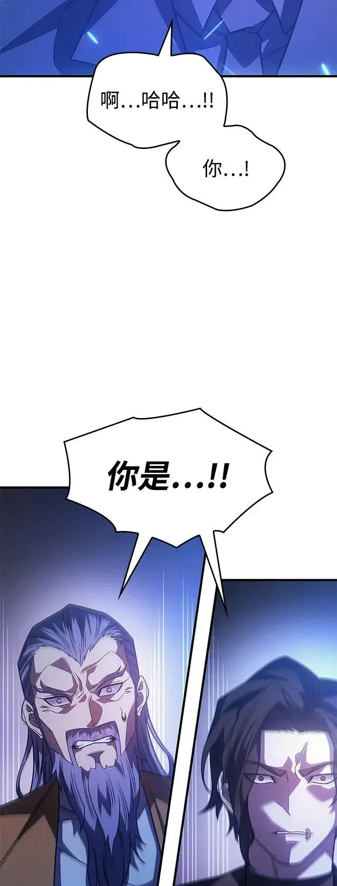 漫画《以王之力重生》第62话第38张图