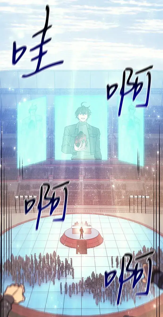 漫画《以王之力重生》第62话第59张图