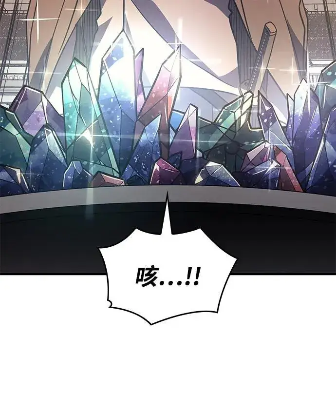 漫画《以王之力重生》第62话第6张图