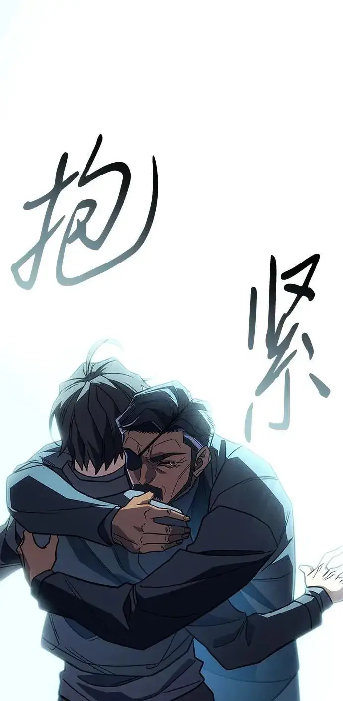 漫画《以王之力重生》第62话第72张图
