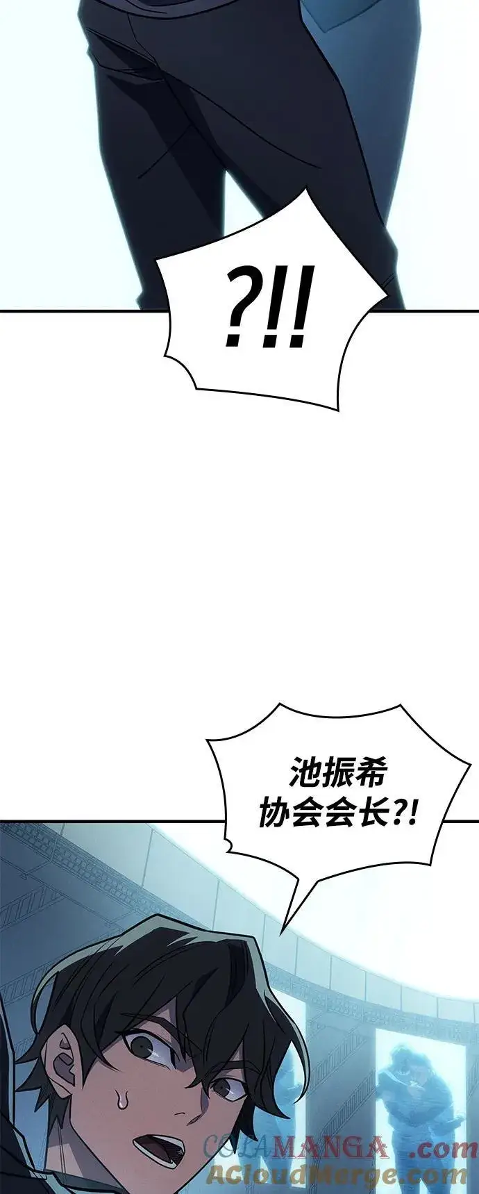 漫画《以王之力重生》第62话第73张图