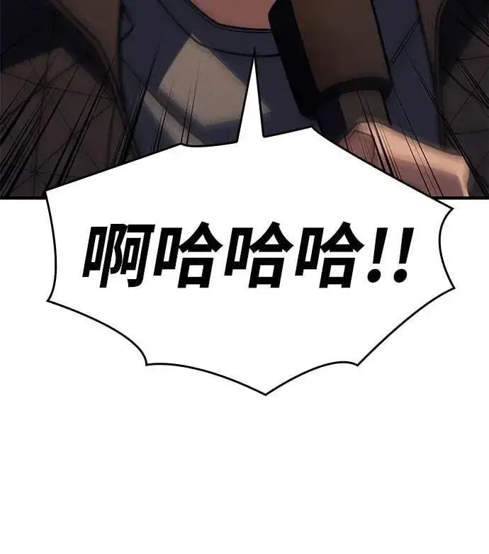 漫画《以王之力重生》第62话第80张图