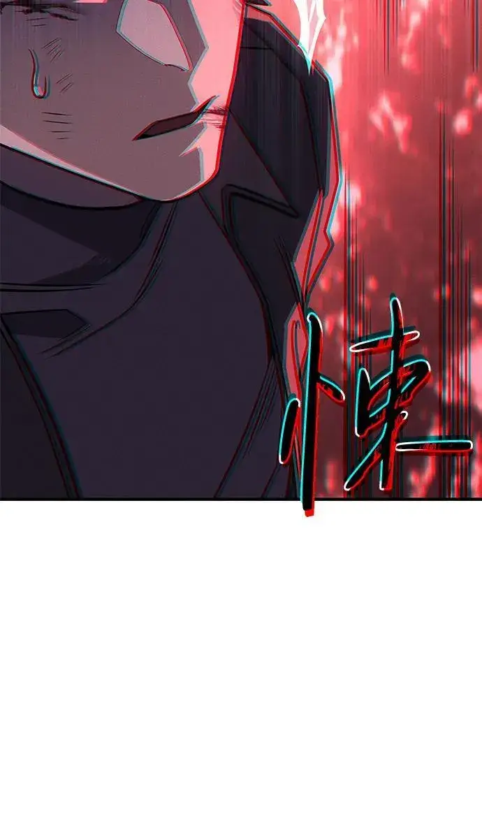 漫画《以王之力重生》第63话第123张图