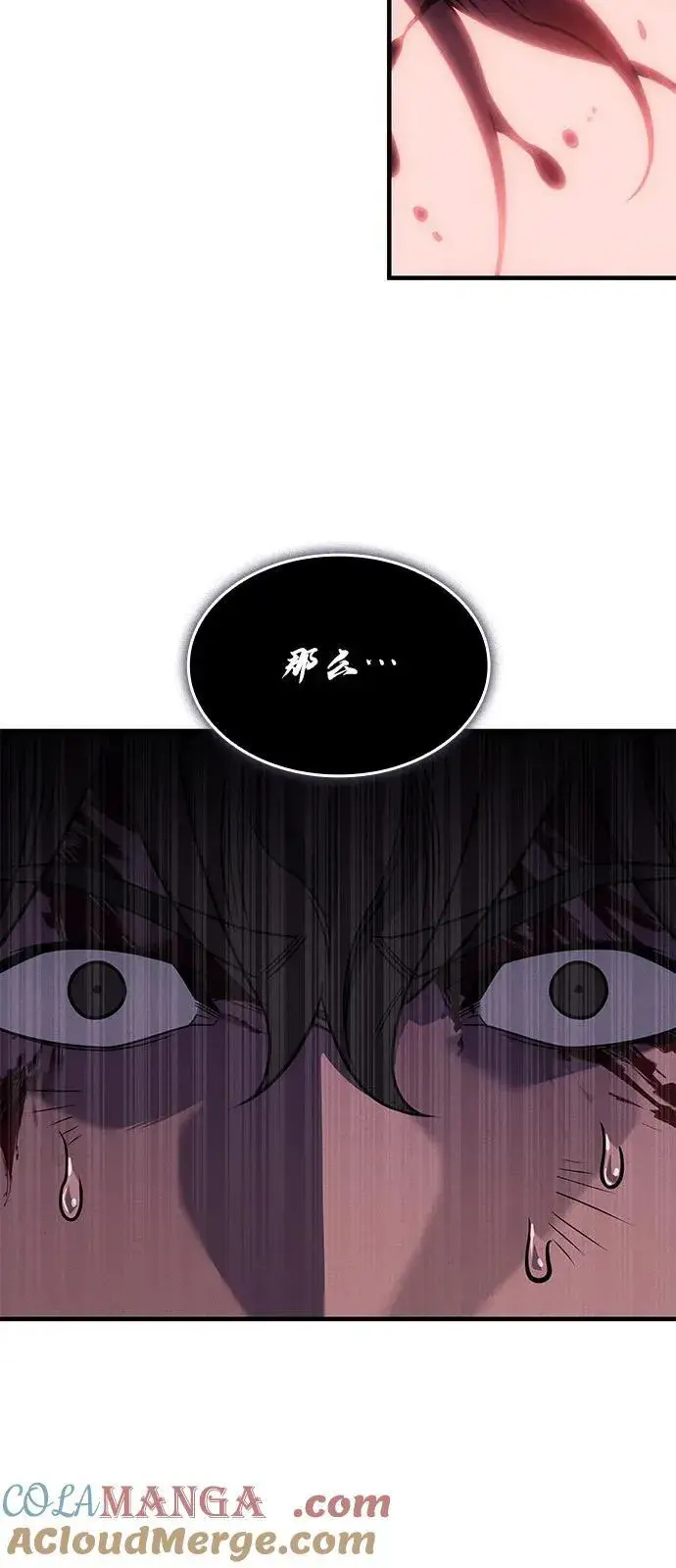 漫画《以王之力重生》第63话第125张图