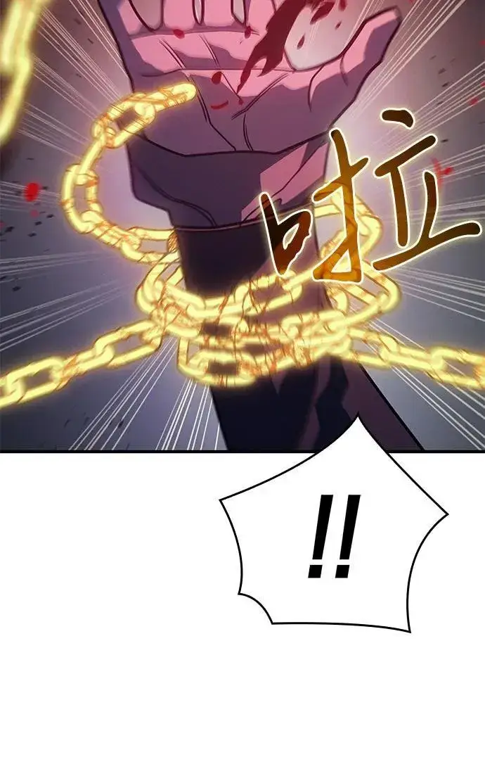漫画《以王之力重生》第63话第26张图