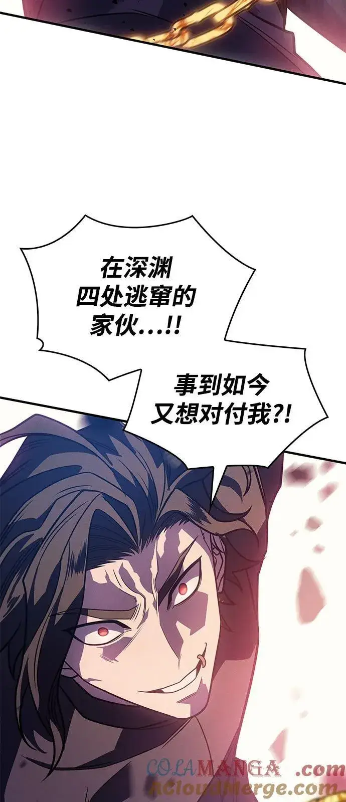 漫画《以王之力重生》第63话第33张图