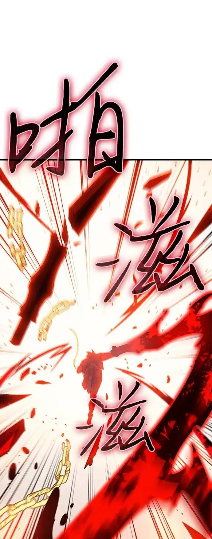 漫画《以王之力重生》第63话第40张图