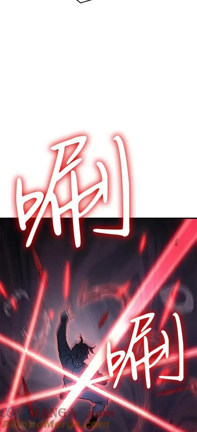 漫画《以王之力重生》第63话第49张图