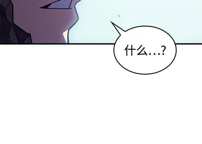 漫画《以王之力重生》第63话第60张图