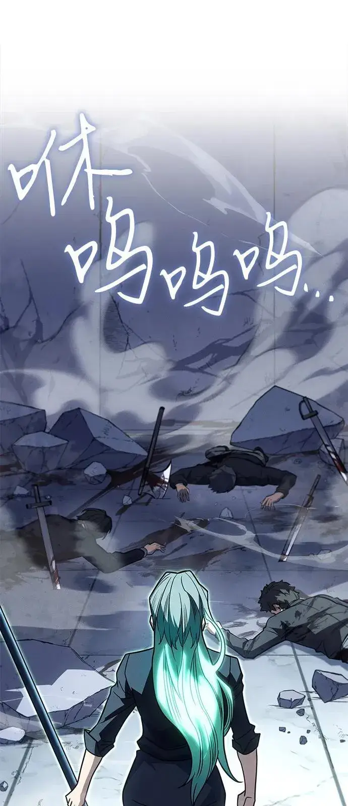 漫画《以王之力重生》第63话第68张图