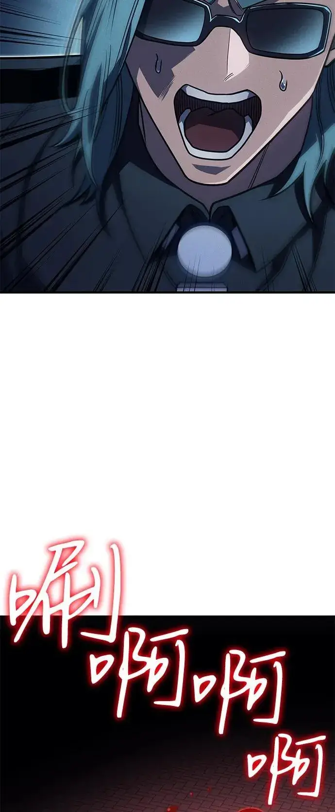 漫画《以王之力重生》第63话第71张图