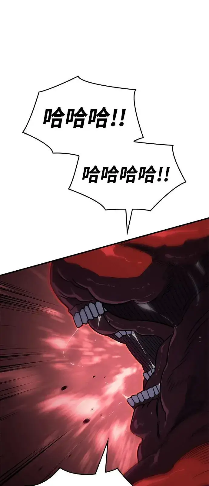 漫画《以王之力重生》第63话第78张图