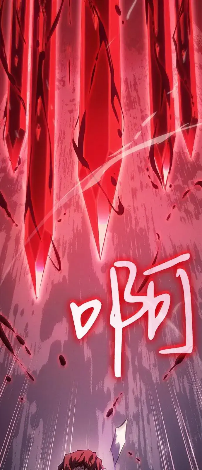 漫画《以王之力重生》第64话第10张图
