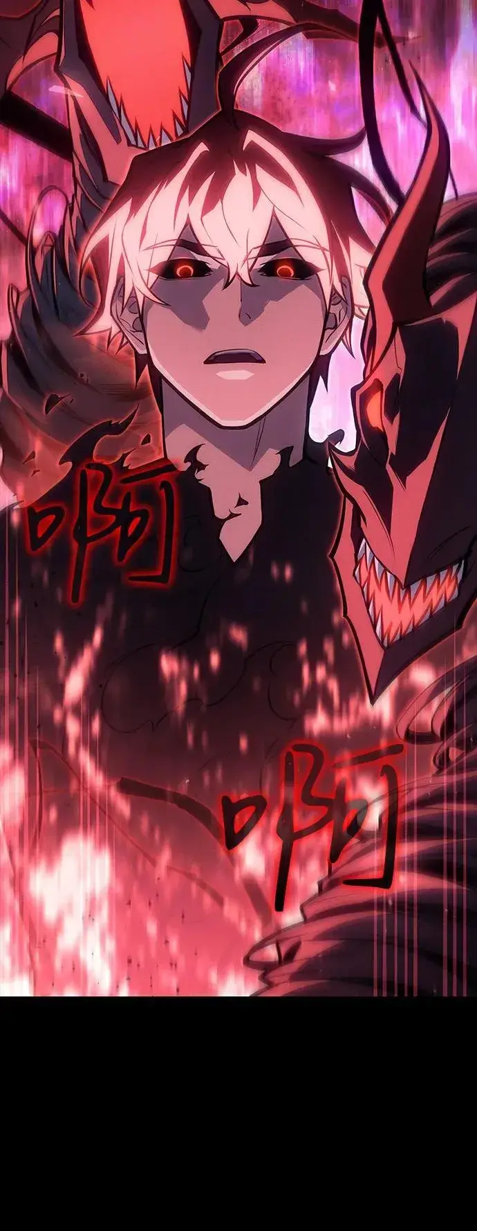 漫画《以王之力重生》第64话第112张图