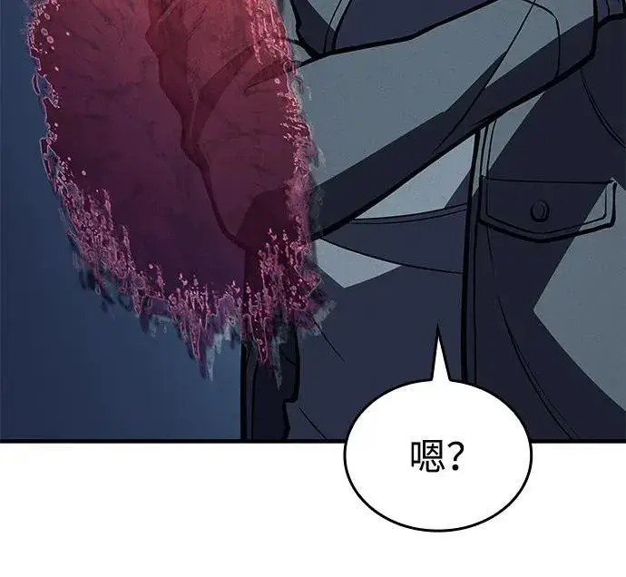 漫画《以王之力重生》第64话第131张图