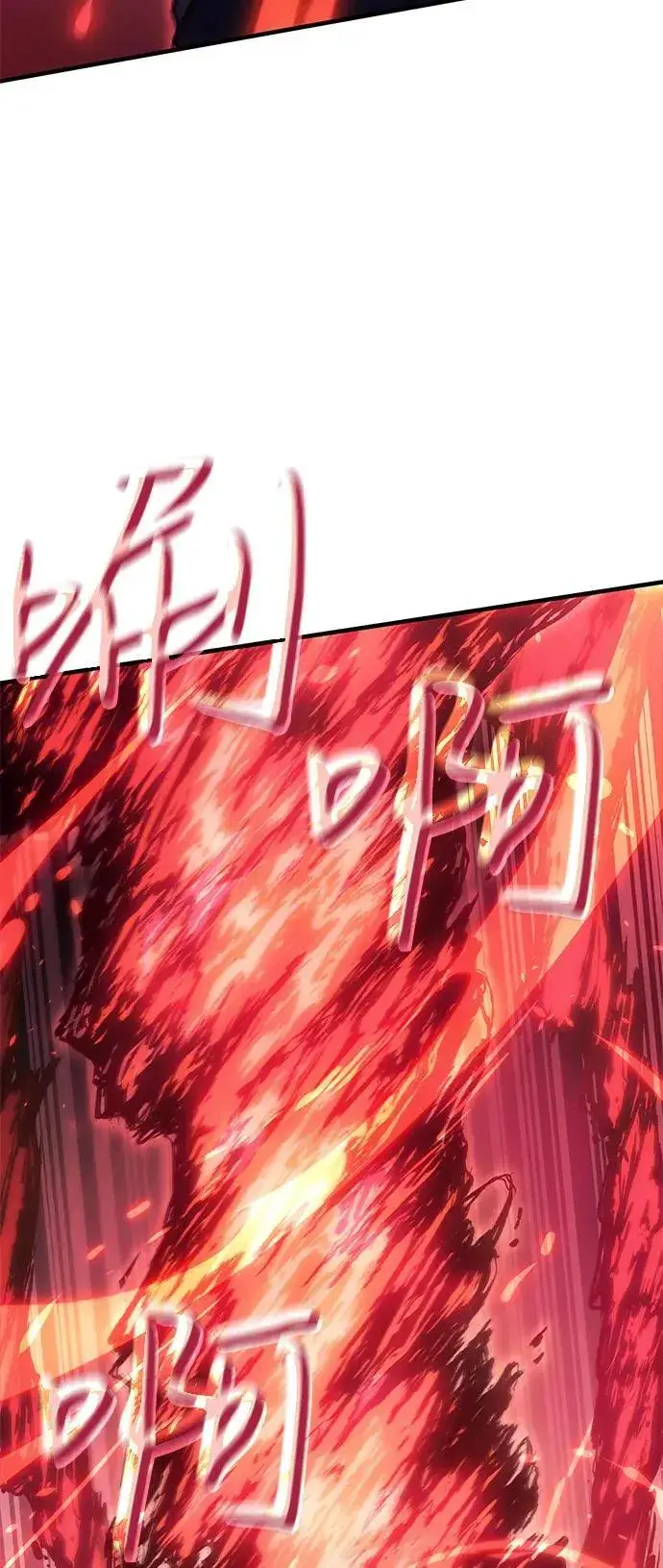 漫画《以王之力重生》第64话第40张图