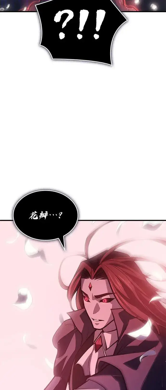 漫画《以王之力重生》第64话第48张图