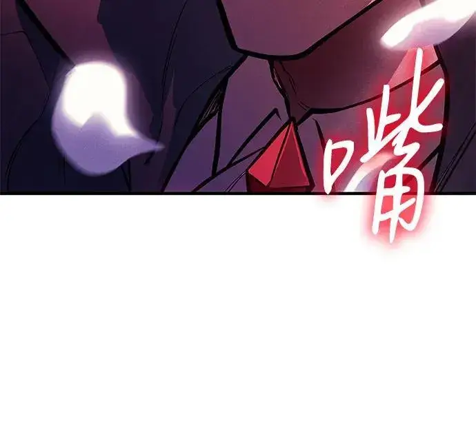 漫画《以王之力重生》第64话第50张图