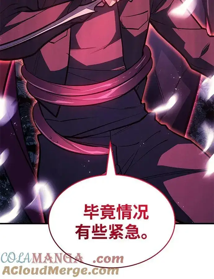 漫画《以王之力重生》第64话第53张图